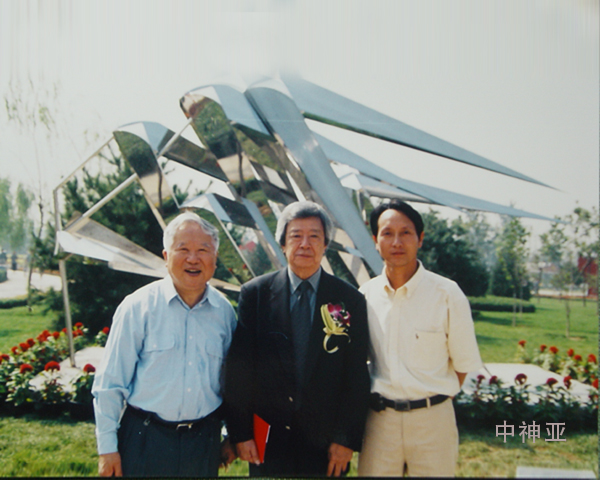 2002年與吳良鏞、文樓在一起.jpg